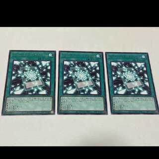 遊戯王 ゼアル・コンストラクション　レア 3枚　型番あ-2256