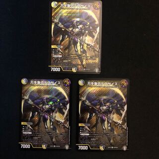 月を象るデスサイズ