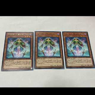 Yu-Gi-Oh! Morgan, the Enchantress of Avalon, rare 3 cards, model no. A-2248