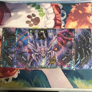 滅亡の起源 零無/零龍