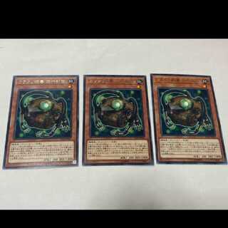 Yu-Gi-Oh! Karakuri Gama mdl 4624 "Shirokunishi" Rare, 3 copies, model no. A-2247