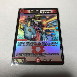 単騎連射 マグナム