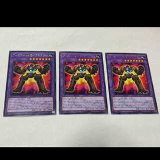 Yu-Gi-Oh Earth Brain Golem@Ignister, rare 3 cards, model no. Ah-2243