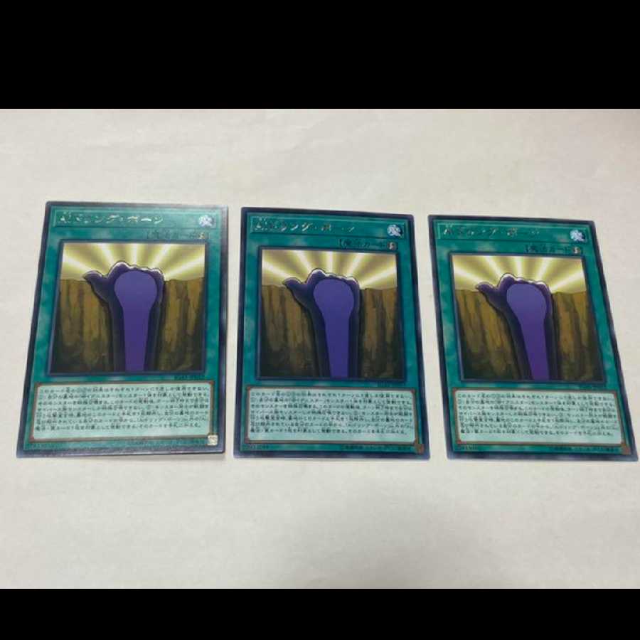 Yu-Gi-Oh! A.I.dle Reborn Rare 3 cards Model No. A-2239