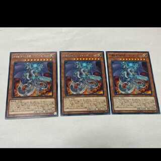 遊戯王 対壊獣用決戦兵器メカサンダー・キング レア 3枚　　型番あ-2238