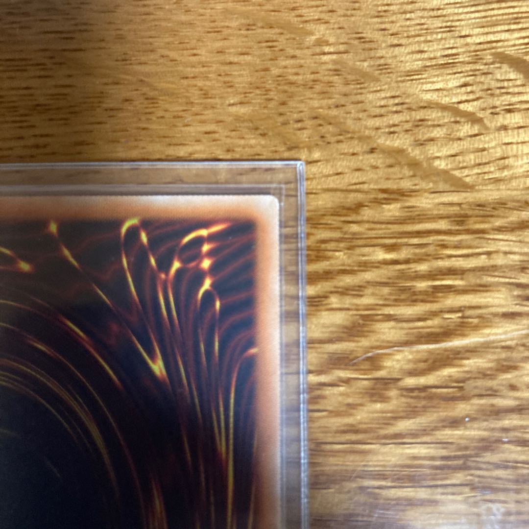 真紅眼の黒竜 絵違い プリズマティックシークレットレア