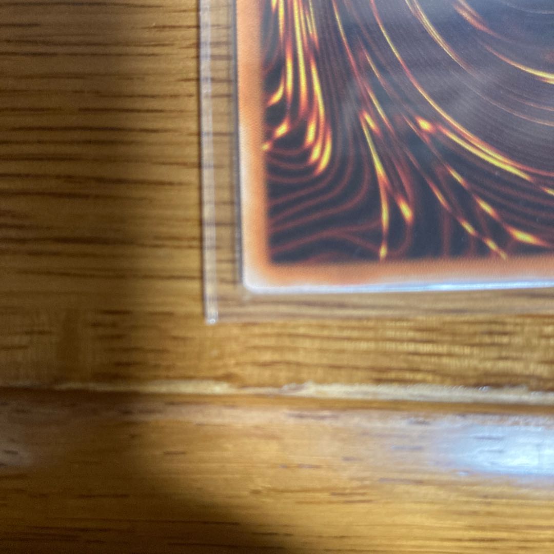 真紅眼の黒竜 絵違い プリズマティックシークレットレア