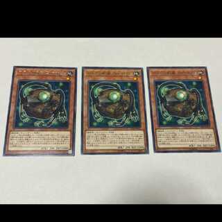 Yu-Gi-Oh! Karakuri Gama mdl 4624 "Shirokunishi" Rare, 3 copies, model no. A-2233