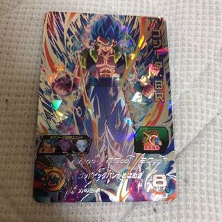 ゴジータBR