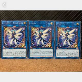 [Popotan] Yu-Gi-Oh! 3764 Trickstar Delfiendium 3 cards Rare