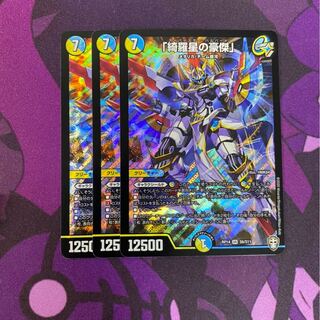 「綺羅星の豪傑」