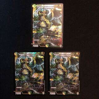 世界獣龍 テライグニス・アクアエル