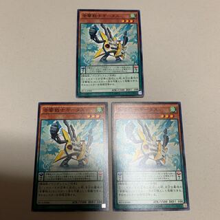 遊戯王 音響戦士ギータス 3枚セット ②