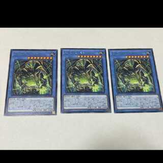 遊戯王 メガリス・ベトール　レア　3枚　型番あ-2231