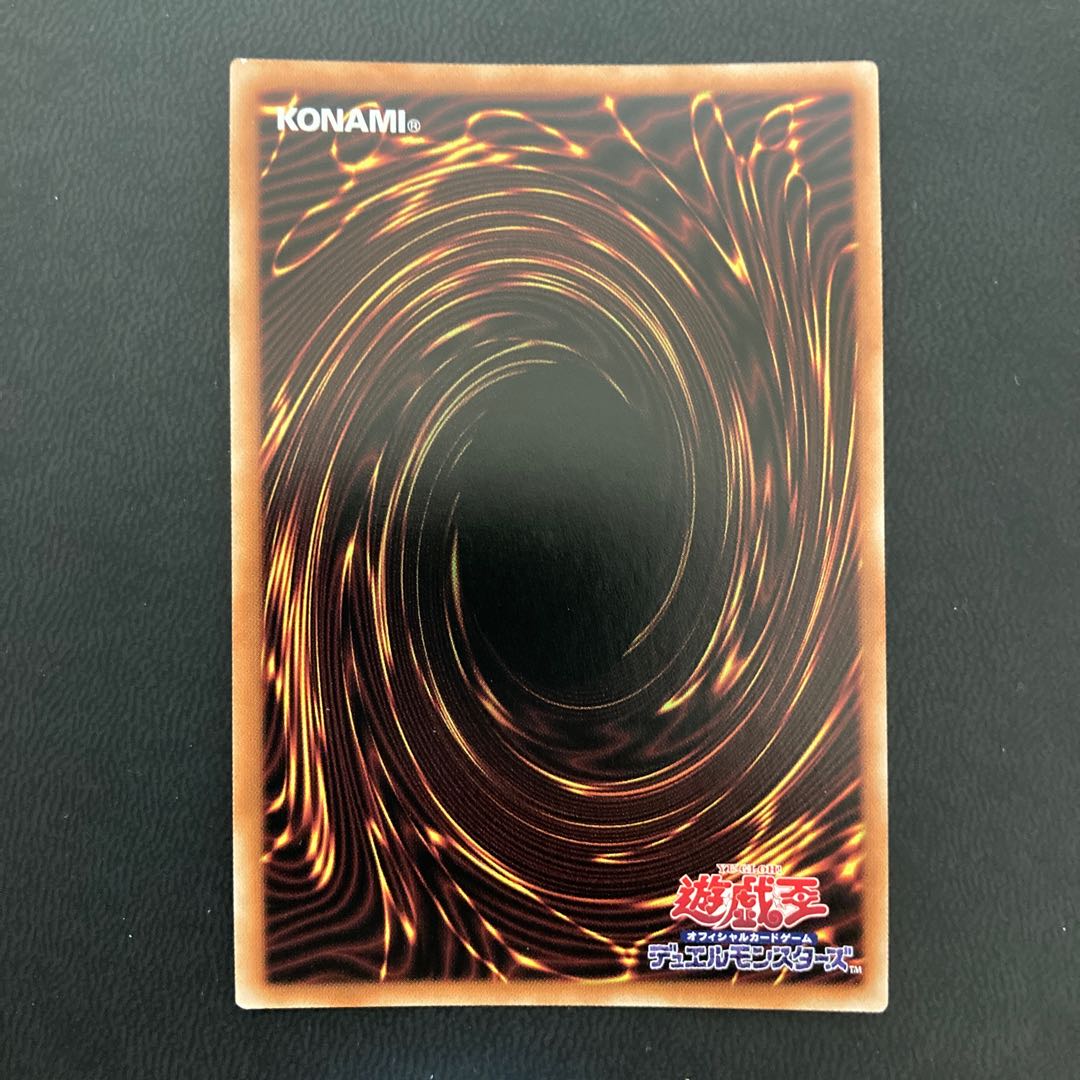 混沌幻魔アーミタイル-虚無幻影羅生悶 シークレットレア