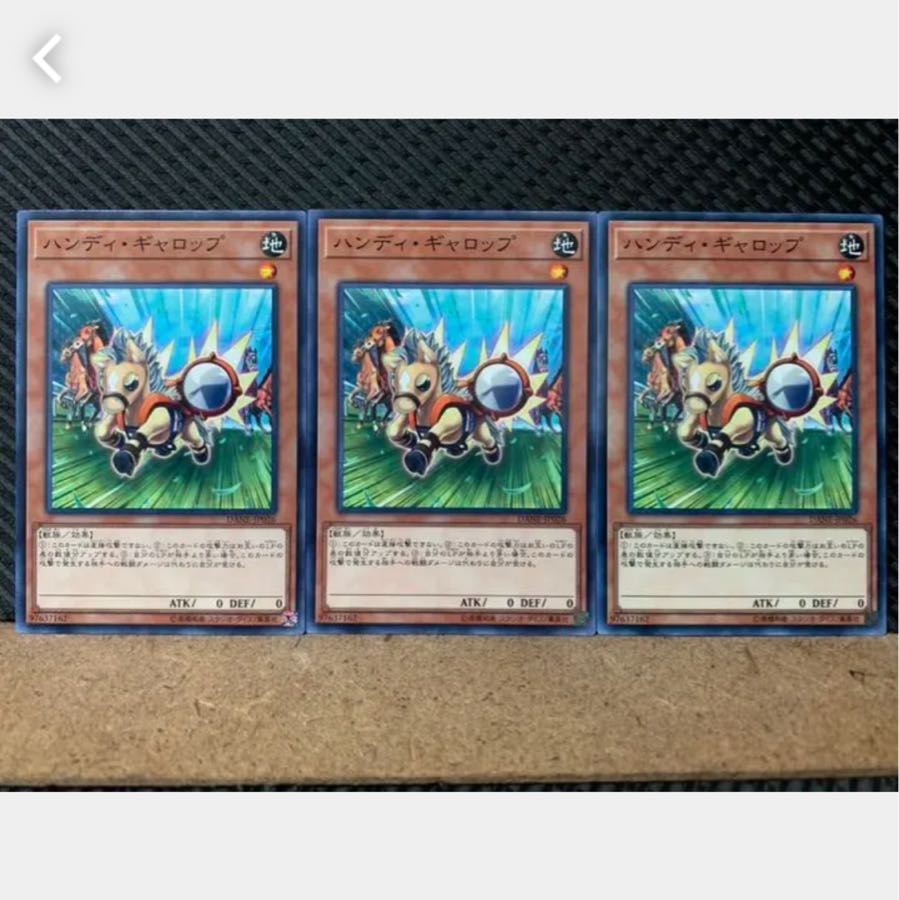 Popotan] Yu-Gi-Oh! 3706 Handigallop 3 cards, normal