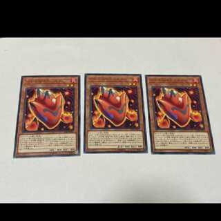 Yu-Gi-Oh, Achichi @ Ignister, rare 3 cards, model no. A-2221