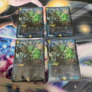 龍覇龍 デッドマン=ザ=オリジン　4枚