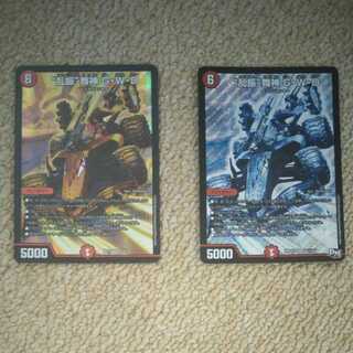 "Ranbu" Maijin, G.W.D.