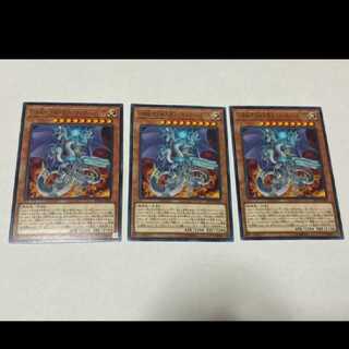 遊戯王 対壊獣用決戦兵器メカサンダー・キング　レア 3枚　型番あ-2216