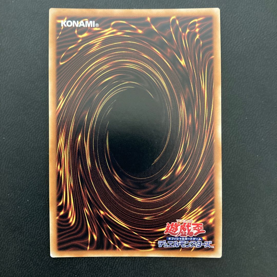 転生炎獣パイロ・フェニックス シークレットレア