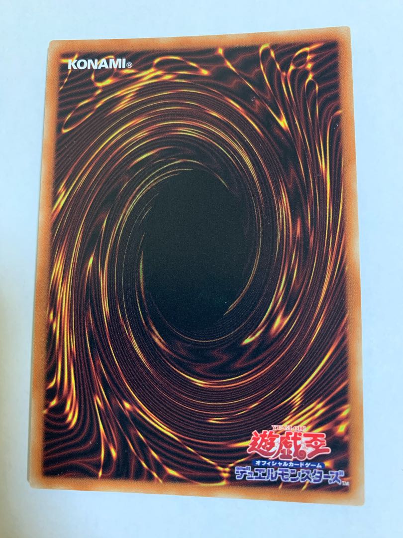 神・スライム ウルトラレア