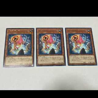 Yu-Gi-Oh Gnomaterial Rare 3 cards Model no. Ah-2212