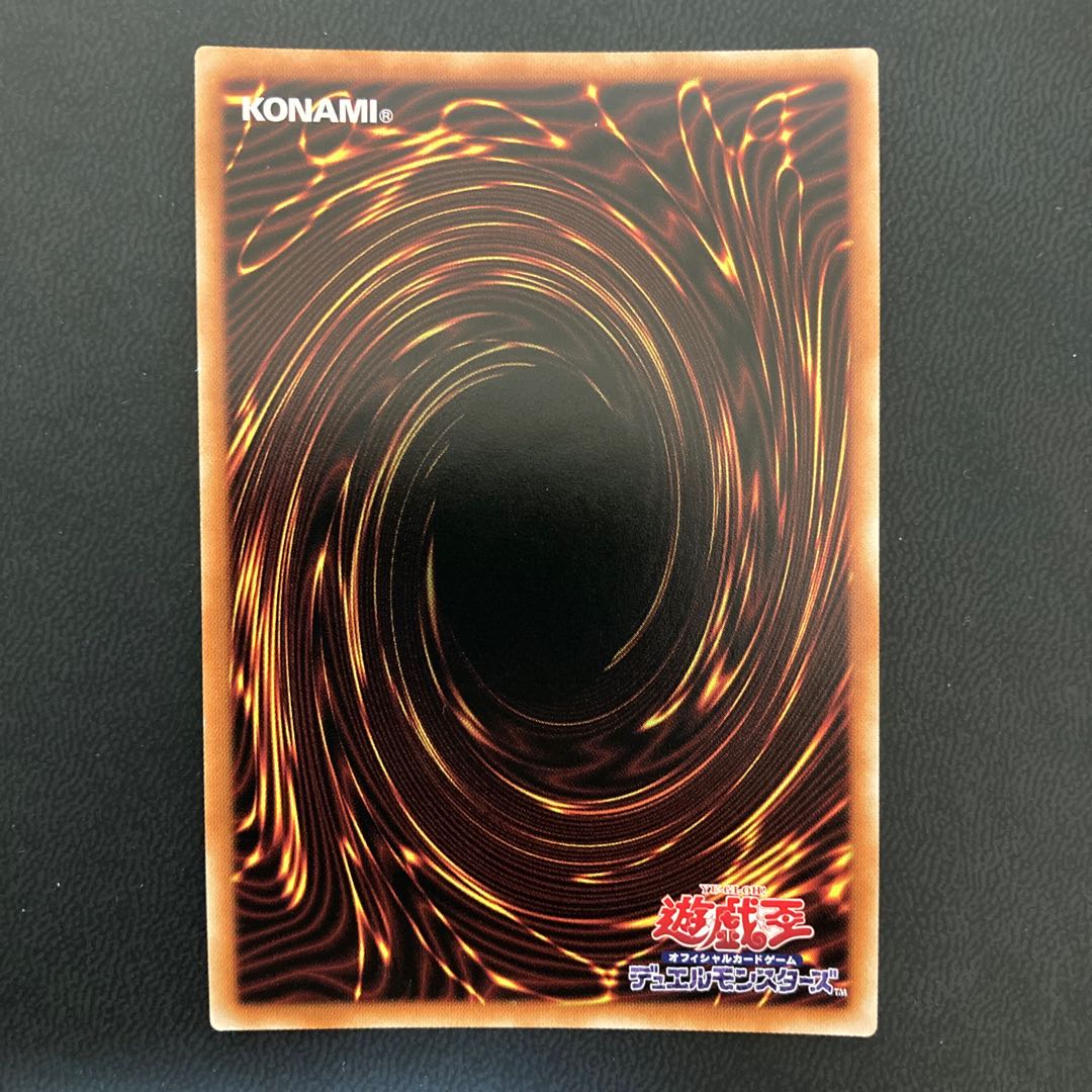 闇黒の夢魔鏡 シークレットレア