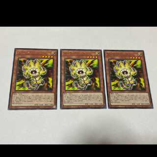 Yu-Gi-Oh! Thunder Hand, rare, 3 copies, model no. A-2211
