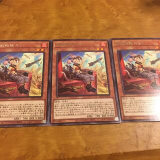 鉄獣戦線 キット レア