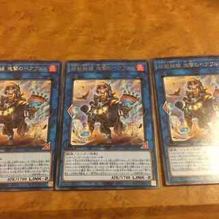 鉄獣戦線 塊撃のベアブルム レア