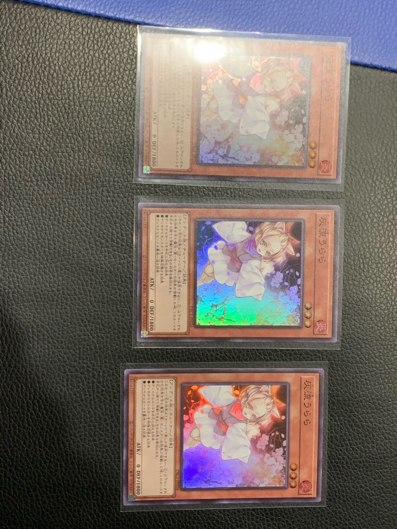 遊戯王 灰流うらら　スーパー×3