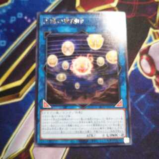 天球の聖刻印 レア