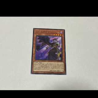 Yu-Gi-Oh Indulged Darklord Rare Model No. Ah-2208