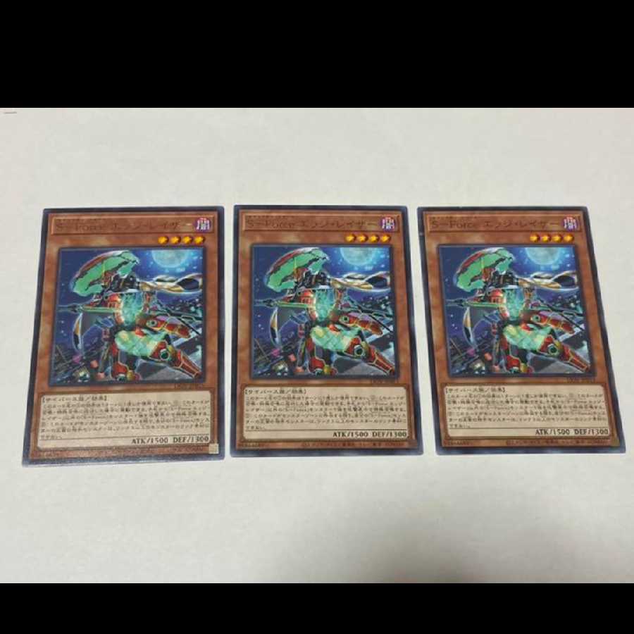 Yu-Gi-Oh S-Force Edge Razor, rare 3 cards, model no. Ah-2205