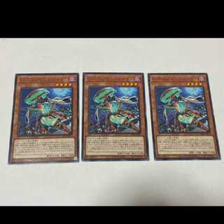 Yu-Gi-Oh S-Force Edge Razor, rare 3 cards, model no. Ah-2205