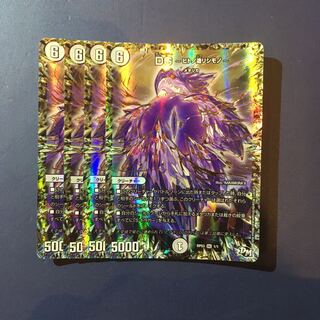 DG -ヒトノ造リシモノ-