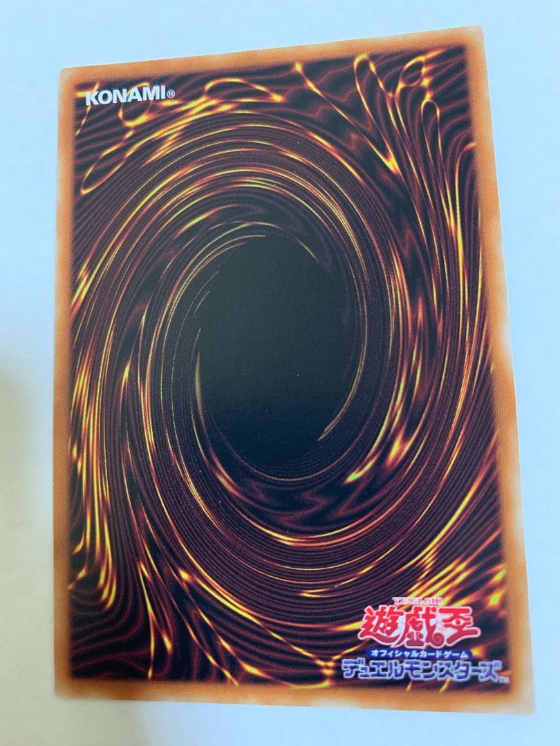 I：Pマスカレーナ ウルトラレア