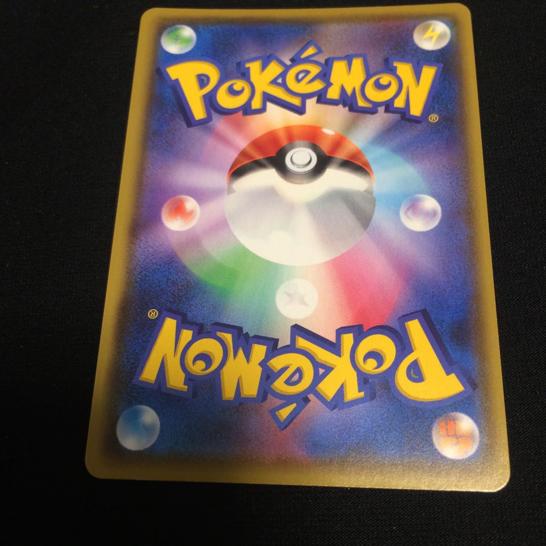 24時間特価限定 最安 リザードンVMAX SSR