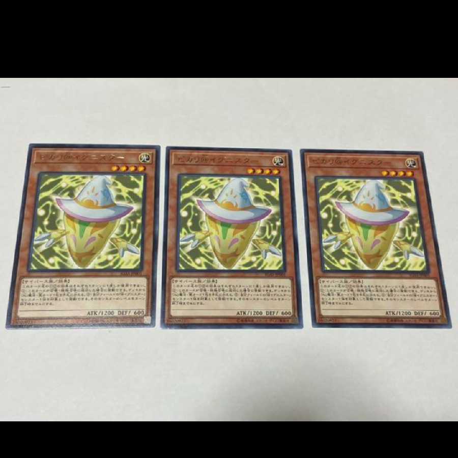 Yu-Gi-Oh Pikari@Ignister Rare 3 cards, model number I-118