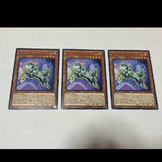 Yu-Gi-Oh! Time Thief Regulator Rare 3pcs Model Number Ah-2204