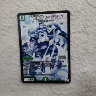 Ancient Paradise Mo Island