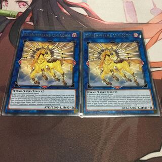 英語　トロイメアユニコーン　レア