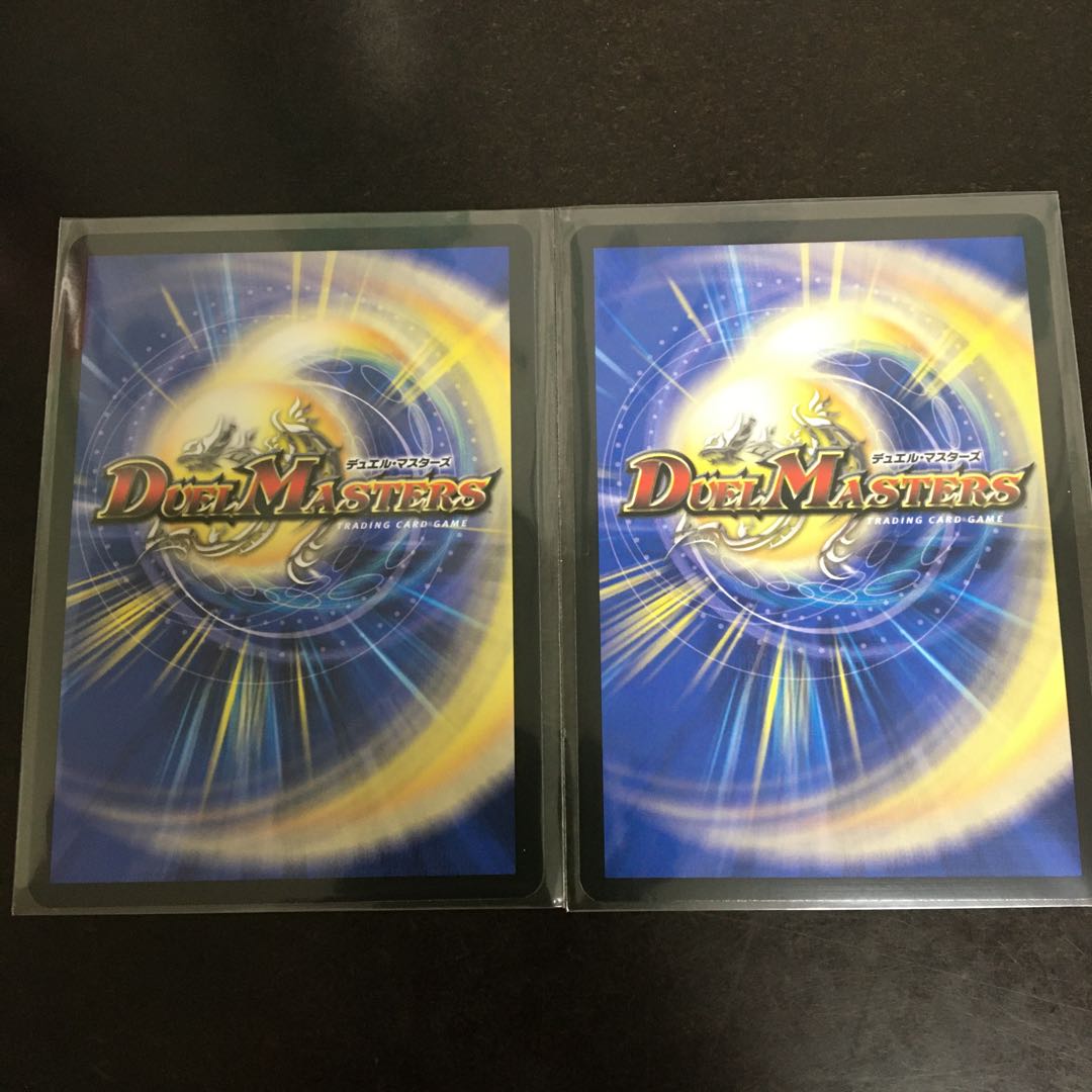 無量大龍 トゥリナーツァッチ SR