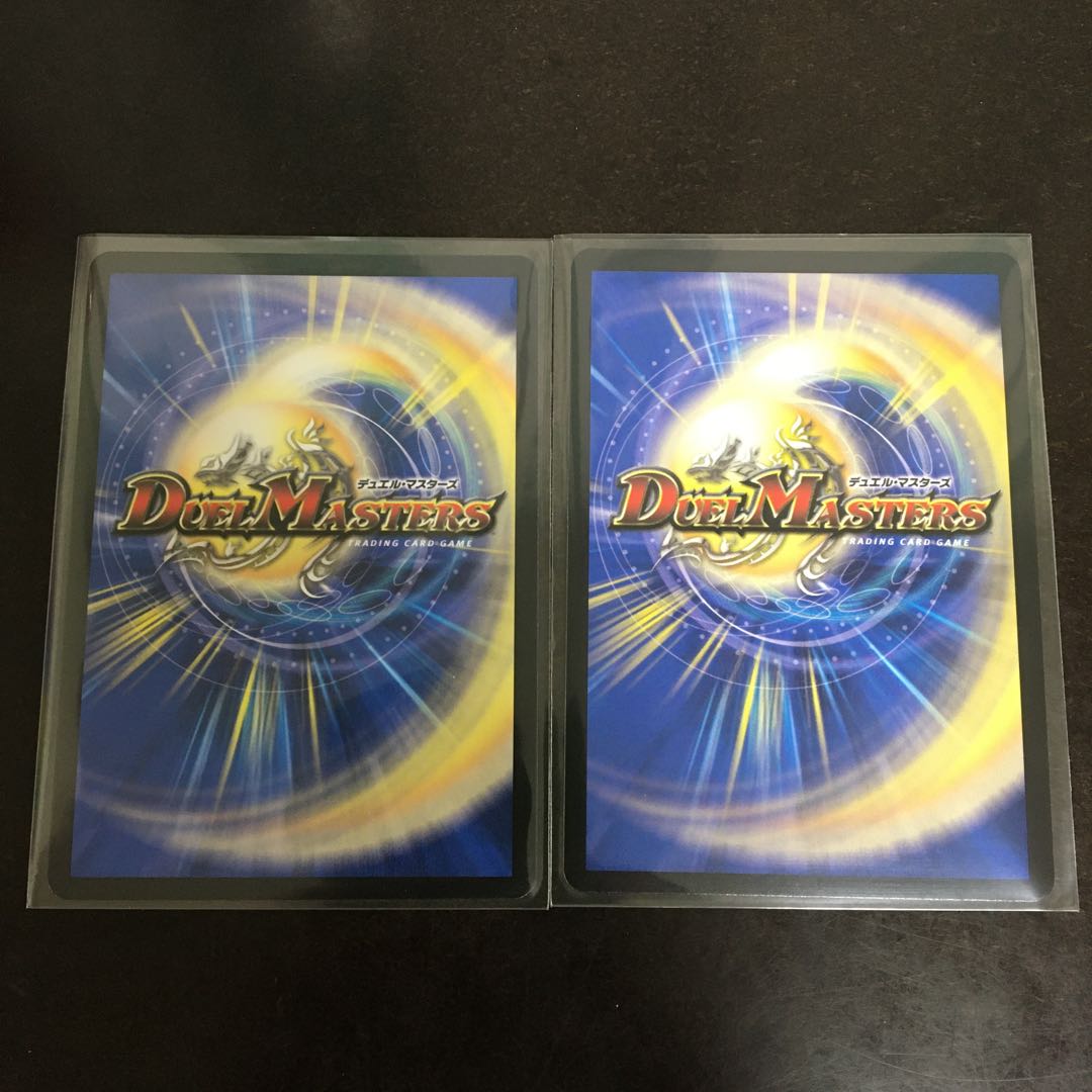 無量大龍 トゥリナーツァッチ SR