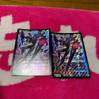 ダフトファントマ