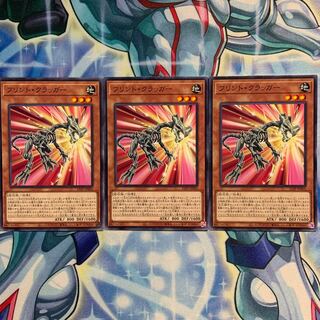 【N】フリント・クラッガー 3枚 21PP-JP005