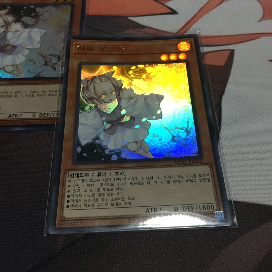 韓国 灰流うらら(既存イラスト) ウルトラレア