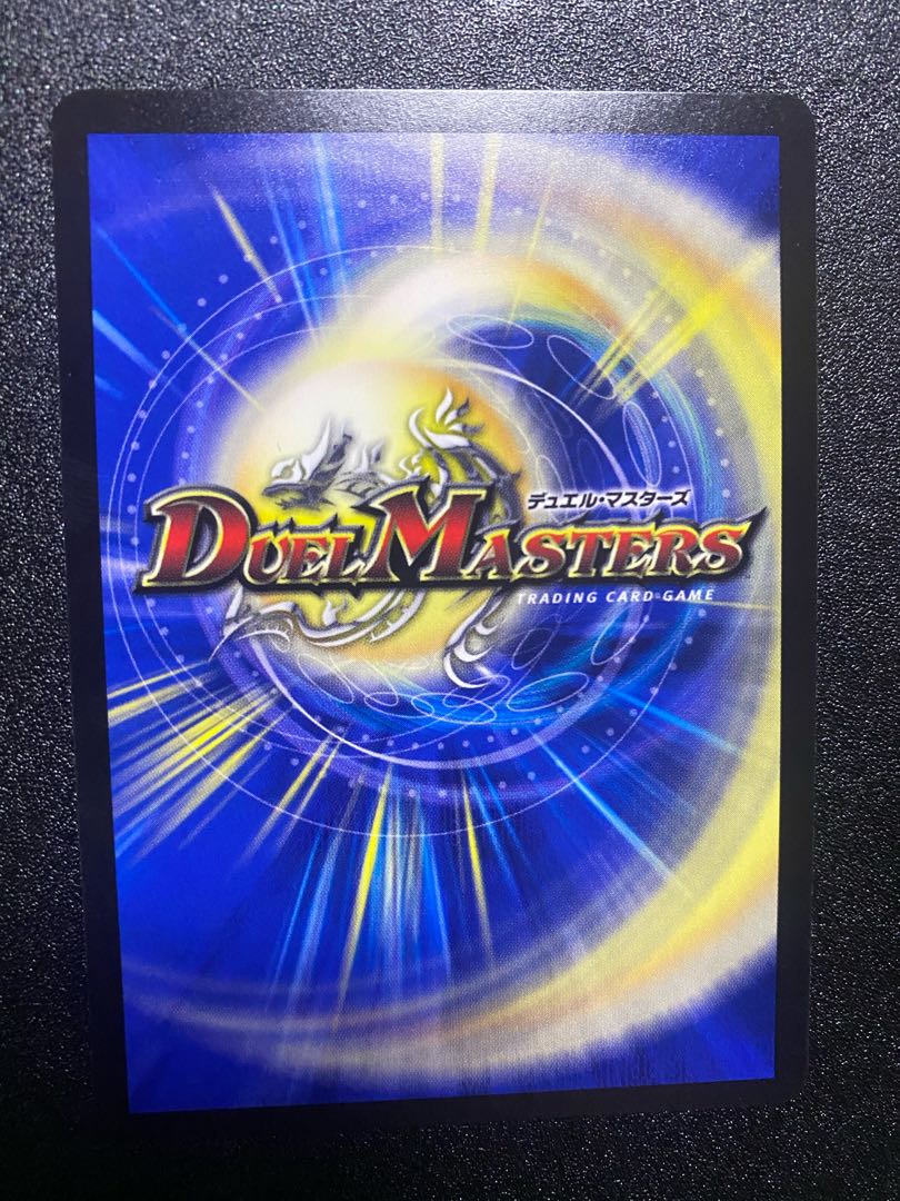 勝利のアパッチ・ウララー(MODE CHANGE) U-foil