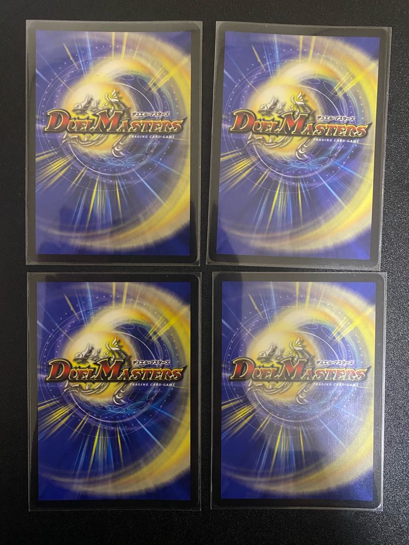 停滞の影タイム・トリッパー プロモ 4枚セット